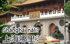 Where in Shanghai  | ChinesePod