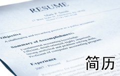 Resume Revisions | ChinesePod