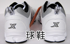 Sportswear Brands  | ChinesePod