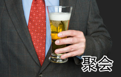 Networking Event | ChinesePod
