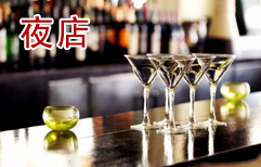 The Night Club Experience | ChinesePod