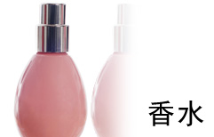 Perfume Shopping | ChinesePod