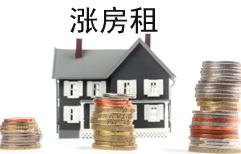 Raising the Rent | ChinesePod