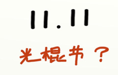 Bachelor's Day  | ChinesePod