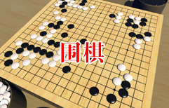 Teaching Japanese Go | ChinesePod