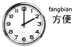 Scheduling a Time | ChinesePod