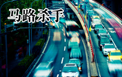 Driving in China | ChinesePod