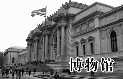 Visiting the Metropolitan Museum of Art | ChinesePod