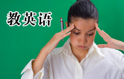 Teaching English to the Neighbors | ChinesePod