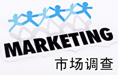 Market Research 3: Assessing the Competition | ChinesePod