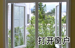 Fresh Air vs. Heat | ChinesePod
