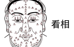 Reading Fortunes | ChinesePod