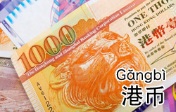 Spending Money in Hong Kong | ChinesePod
