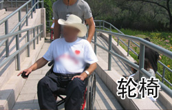Wheelchair Access to the Great Wall | ChinesePod