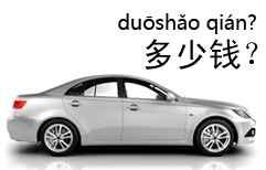 How Much is Your Car? | ChinesePod