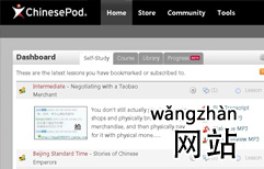 Where Did You Learn Chinese? | ChinesePod