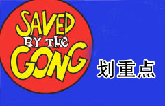 Saved by the Gong: Preparing for an Exam | ChinesePod