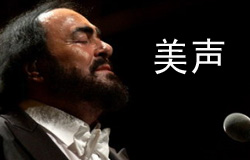 Bel Canto | ChinesePod