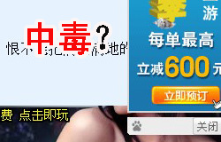 Annoying Popups | ChinesePod