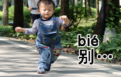 Handling Rambunctious Children | ChinesePod