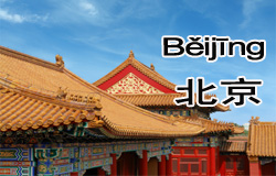 Which City Do You Like? | ChinesePod