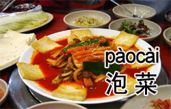Eating in Korea | ChinesePod