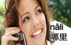 Your Mandarin Is Really Good! | ChinesePod