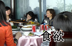 Noisy Eater  | ChinesePod