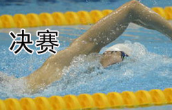 An Athlete's Strengths and Weaknesses | ChinesePod