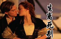 Romantic Movies and Real Life | ChinesePod