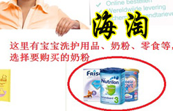 Buying Goods from Abroad Online | ChinesePod