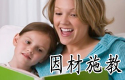Homeschooling | ChinesePod