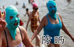For the Love of Pale Skin | ChinesePod