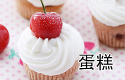 Difficult Cake Choices | ChinesePod