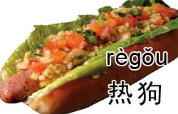 Hot Dogs and Fried Rice | ChinesePod