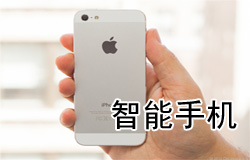 It's Time You Got a Smartphone | ChinesePod