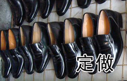 Custom-Made Shoes | ChinesePod
