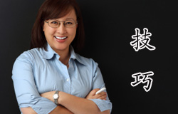 Sales Part 3: Handling Difficult Leads | ChinesePod