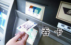 My Bank Card Was Eaten! | ChinesePod