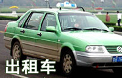 Misunderstood Taxi Destination | ChinesePod