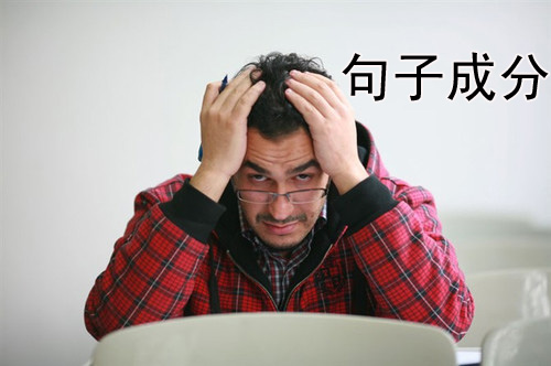 Sentence Grammar | ChinesePod