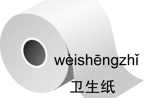 No TP | ChinesePod