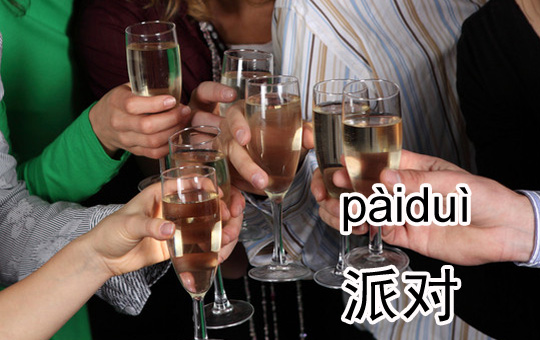 New Year's Eve Party  | ChinesePod