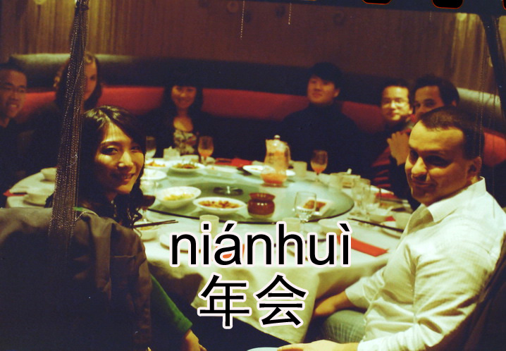 Annual Meeting | ChinesePod