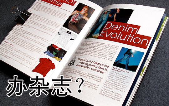 Publishing a Magazine | ChinesePod