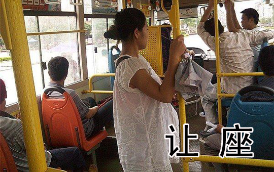 Give Up Your Seat, Young Man! | ChinesePod