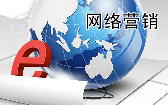 Discussing Internet Marketing and Sales (Part 2) | ChinesePod