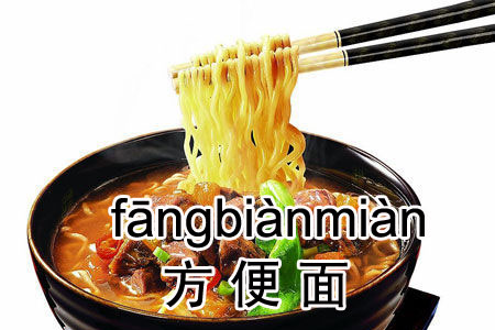 A Joke about Noodles | ChinesePod
