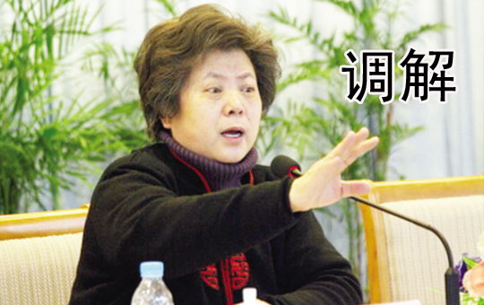 The Auntie Bai Show | ChinesePod
