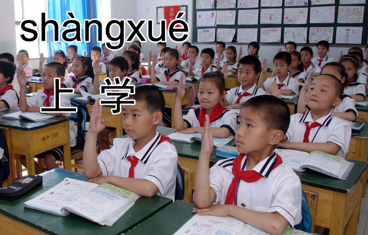 School Days | ChinesePod